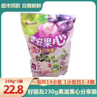 包邮好丽友果滋果姿果滋果心230g混合果味果汁软糖qq糖零食