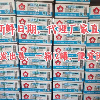 雪海梅乡珍珠梅冰花杨梅台式话梅玫瑰半枚西梅罐装山楂果干零食