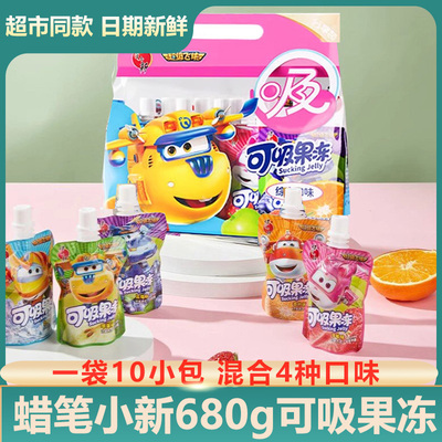 蜡笔小新可吸果冻混合口味