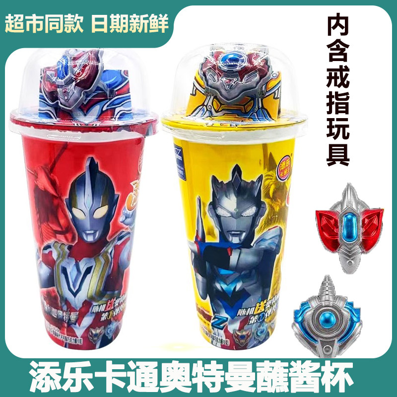 包邮添乐卡通王添乐杯35g*6奥特曼英雄草莓味巧克力卡通蘸酱饼干,零食/坚果/特产,韧性饼干,淘宝优惠券,粉丝福利购,淘宝优惠卷