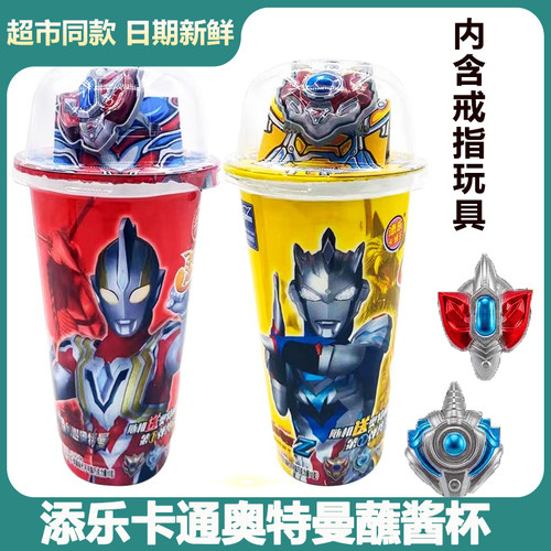 添乐卡通王草莓味巧克力