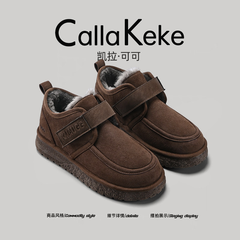 美国Calla Keke轮胎底雪地靴男2025冬季新款加绒加厚保暖棉鞋男士