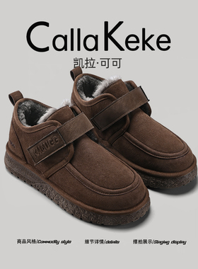 美国Calla Keke轮胎底雪地靴男2025冬季新款加绒加厚保暖棉鞋男士