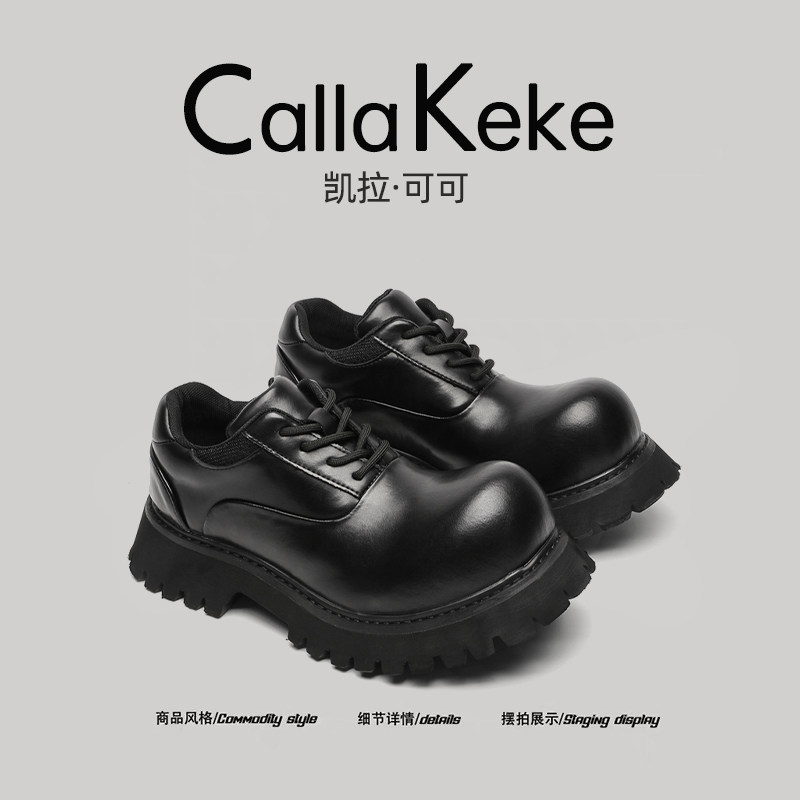美国Calla Keke大头德比鞋男翘头厚底增高情侣皮鞋女英伦黑色男鞋