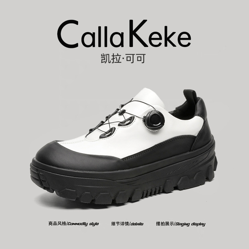 美国Calla Keke机能风老爹运动鞋户外运动休闲男鞋厚底增高鞋