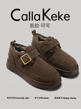 美国Calla Keke带扣皮毛一体雪地靴男2025冬季加绒加厚保暖棉鞋