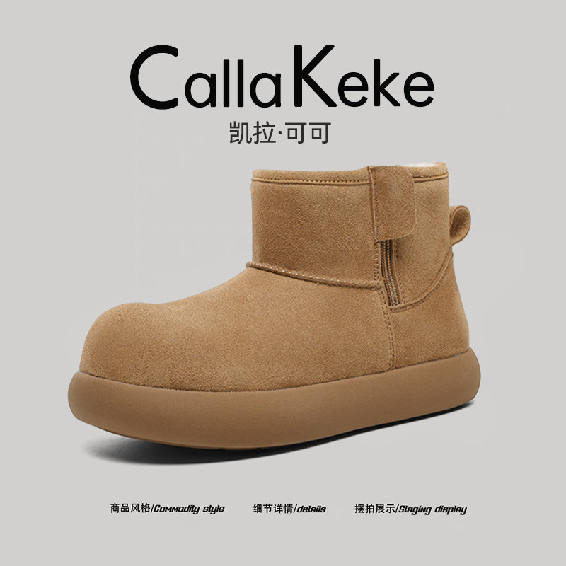 美国Calla Keke厚底土豆雪地靴男女款冬季加绒保暖毛毛鞋情侣棉鞋