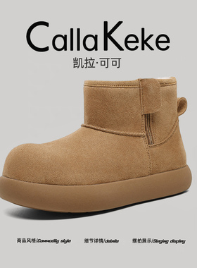 美国Calla Keke厚底土豆雪地靴男女款冬季加绒保暖毛毛鞋情侣棉鞋