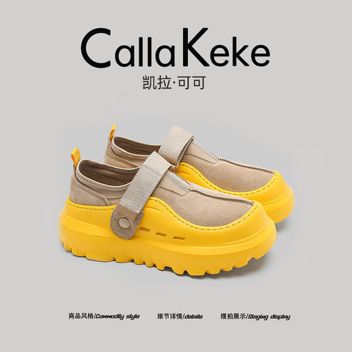 美国Calla Keke2025新款魔术贴厚底休闲鞋百搭舒适增高运动鞋男