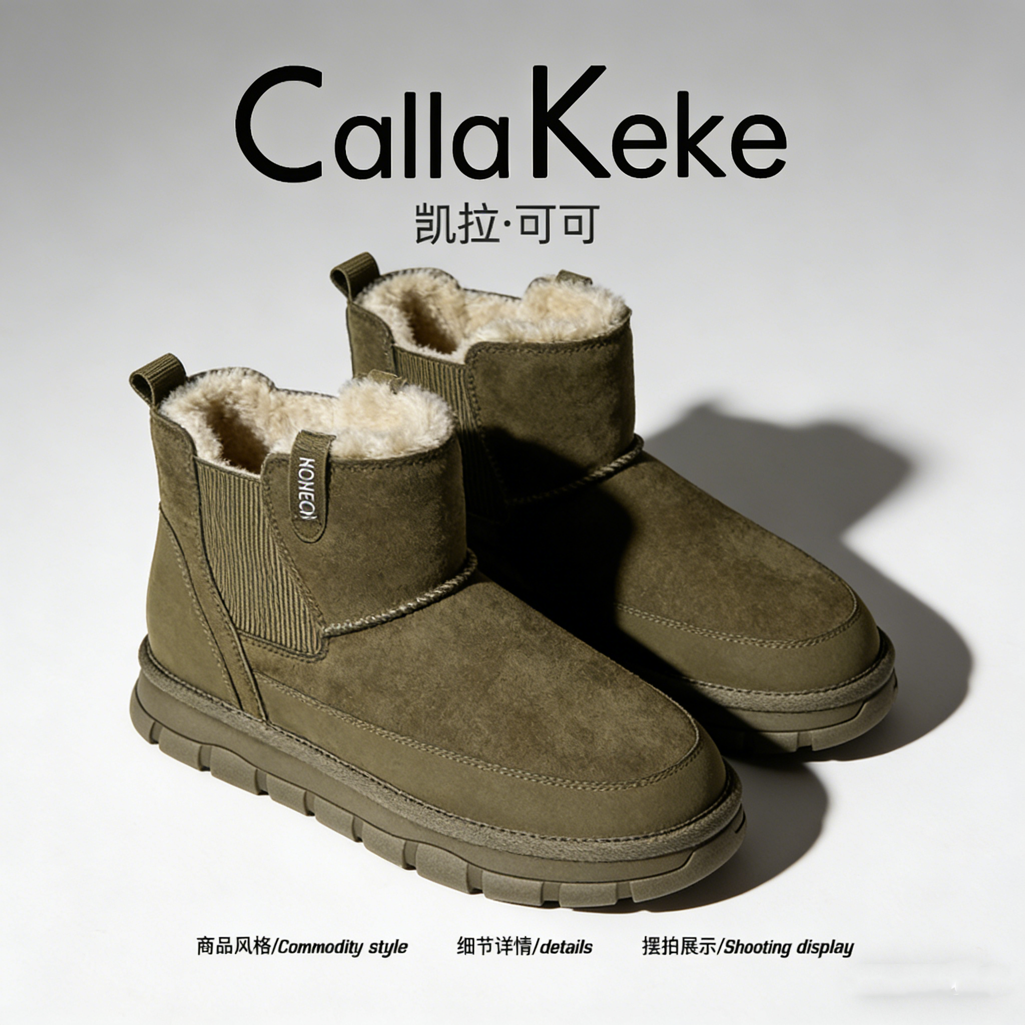 美国Calla Keke2025冬季新款雪地靴男加绒加厚保暖切尔西靴子
