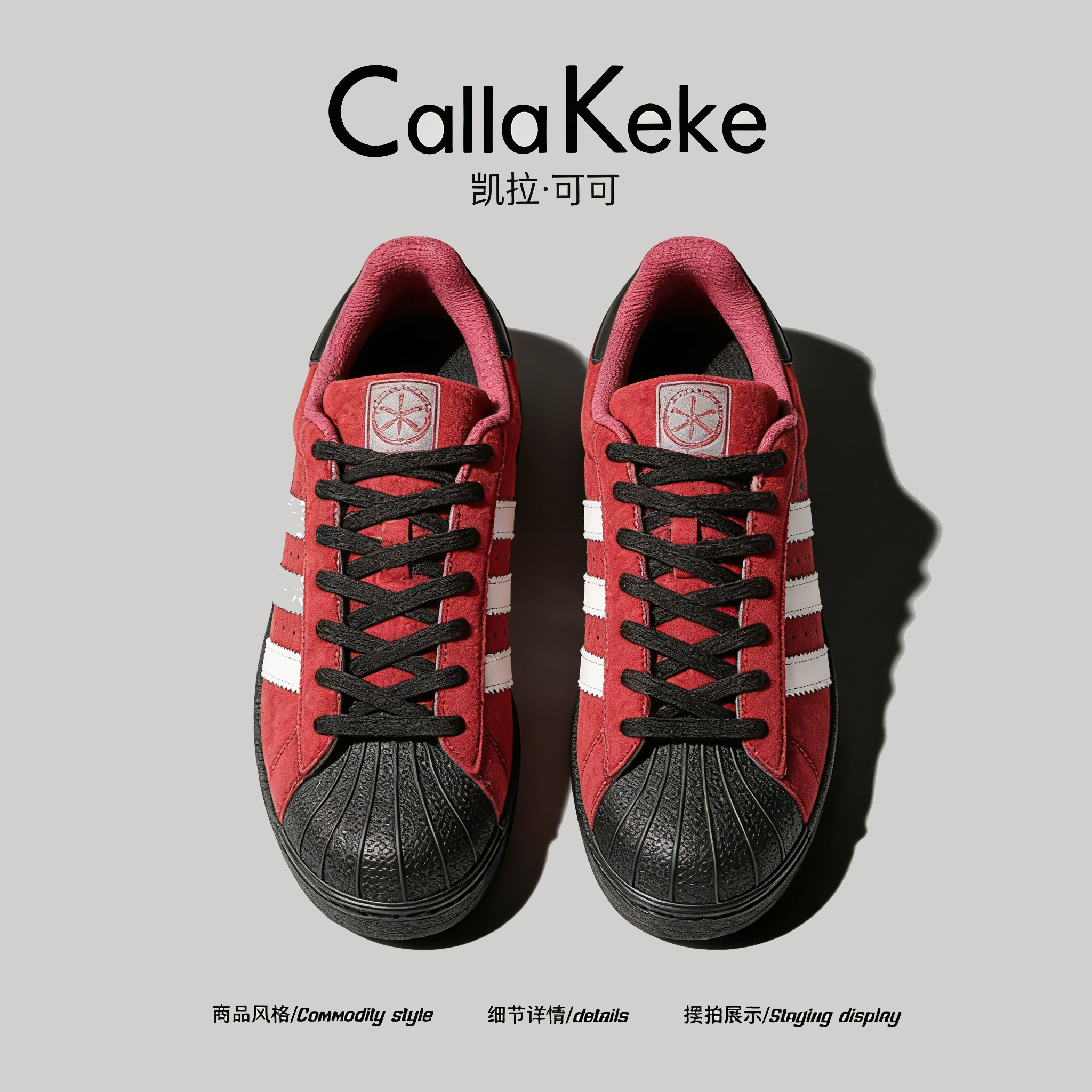 美国Calla Keke官方正品红色贝壳头女鞋厚底内增高休闲运动板鞋男