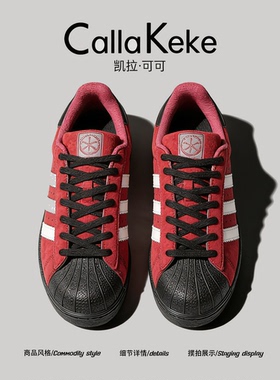 美国Calla Keke官方正品红色贝壳头女鞋厚底内增高休闲运动板鞋男