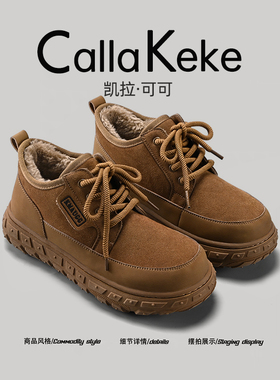 【美国轻奢】Calla Keke轮胎底雪地靴男2025冬季加绒加厚保暖棉鞋