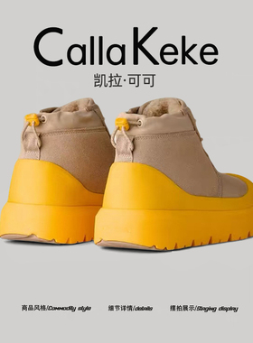 美国Calla Keke户外抗寒防滑男雪地靴冬季加绒保暖厚底零下棉鞋