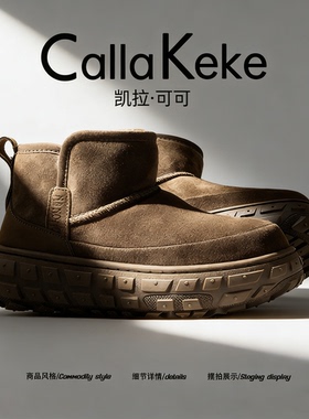 美国Calla Keke冬季澳洲雪地靴男士厚底东北户外防滑棉鞋皮毛一体