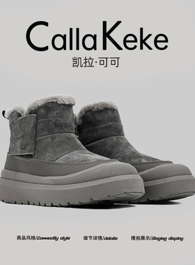 美国Calla Keke冬季新款情侣加绒加厚保暖棉鞋男士户外厚底雪地靴