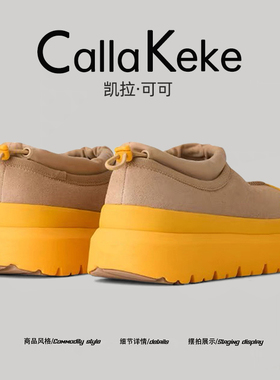 美国Calla Keke户外抗寒防滑男雪地靴冬季东北加绒保暖厚底棉鞋