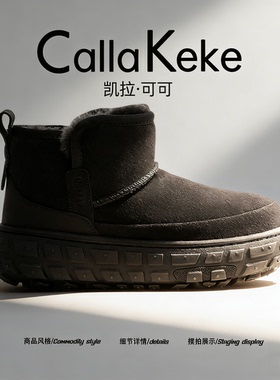 美国Calla Keke冬季澳洲雪地靴男士厚底东北户外防滑棉鞋皮毛一体