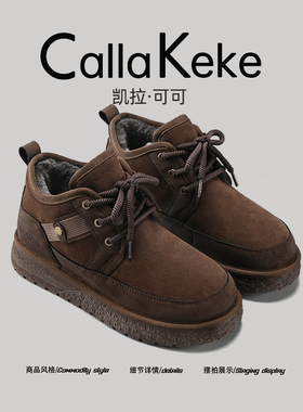 美国Calla Keke~雪地靴加绒加厚2025新款皮毛一体防滑保暖大棉鞋