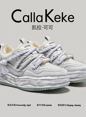 美国Calla Keke溶解底隐形增高靴7CM男女款2025爆款休闲情侣板鞋