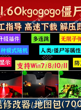 反恐精英CS1.6Okgo僵尸中文可局域网连跳无限弹药人类升级免安装