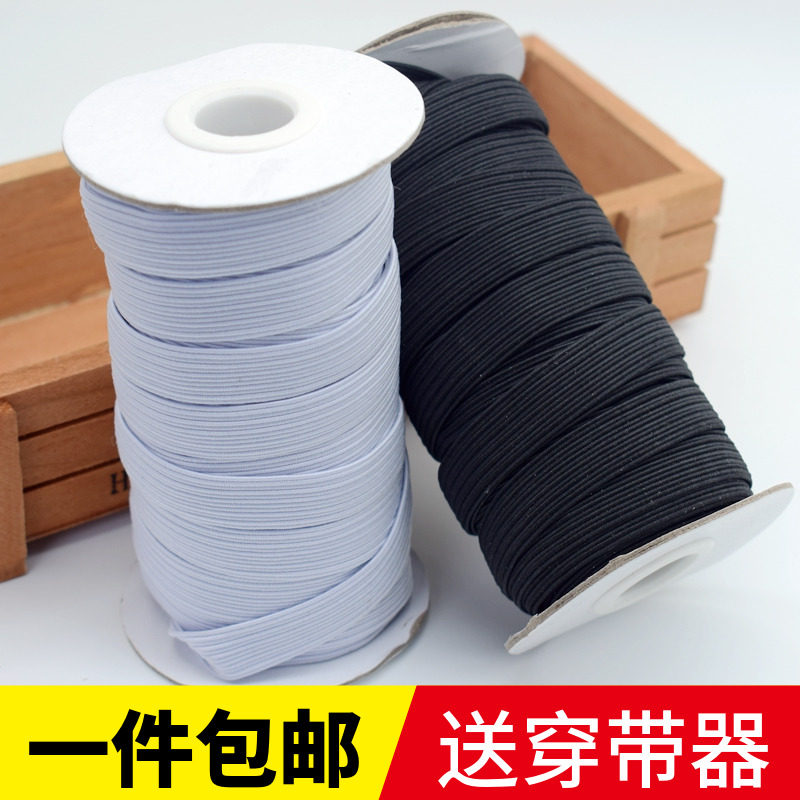 加厚高弹宽进口乳胶松紧带黑白色 床笠沙发松紧带辅料走马带包邮