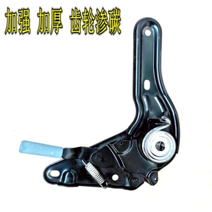 加厚加强适用金杯金龙海狮福田挖机长安汽车座椅调节器调角器配件