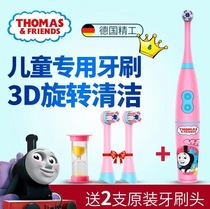 托马斯儿童电动牙刷自动刷牙3-6-12岁软毛小孩家用旋转式电动牙刷