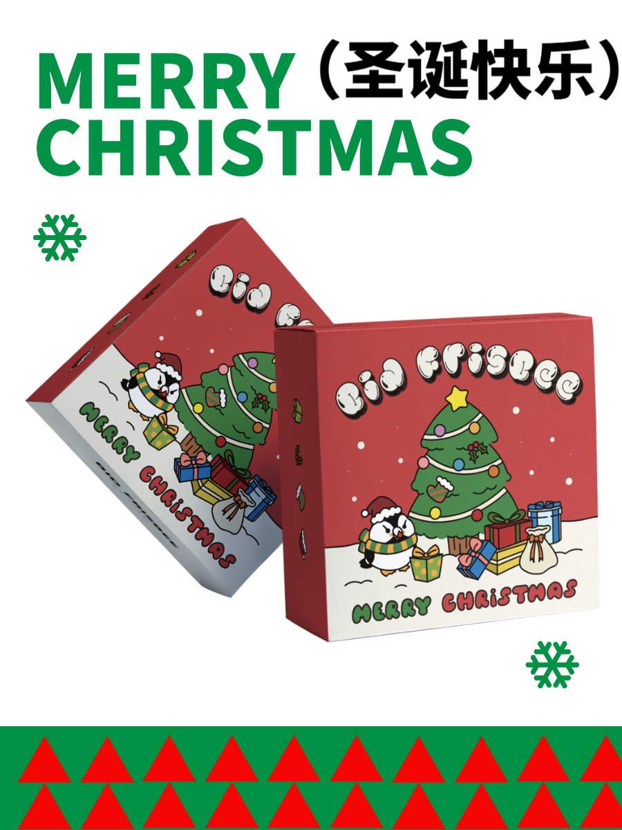 飞盘圣诞礼盒 圣诞包装盒 默认盲盒 可自选飞盘手套组合 圣诞礼物