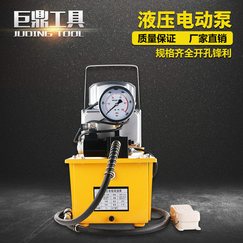 液压油泵液压电动泵电磁阀液压泵