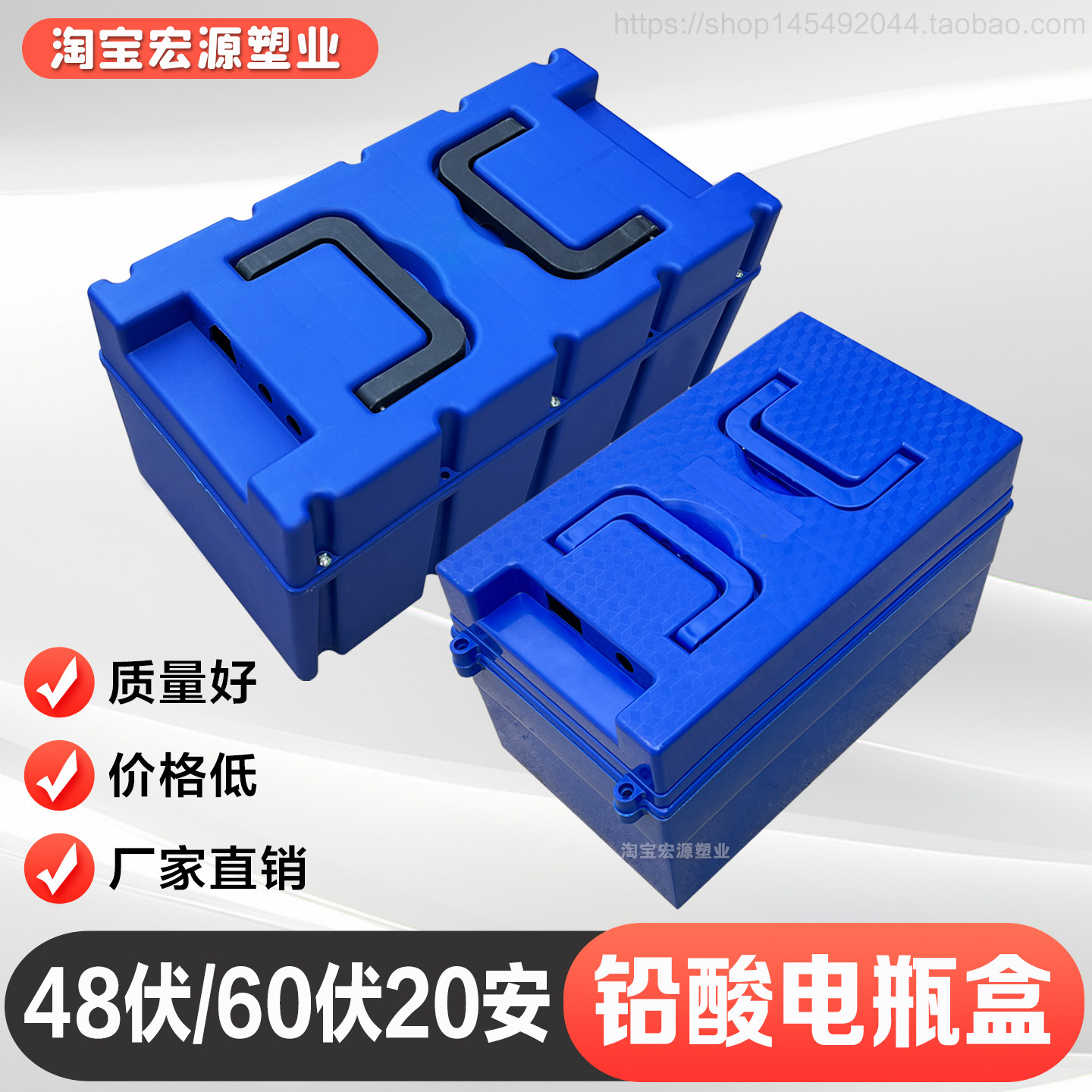 三轮车电动车电池盒外壳48V20A外接移动充电铅酸电池箱60v20a盒子