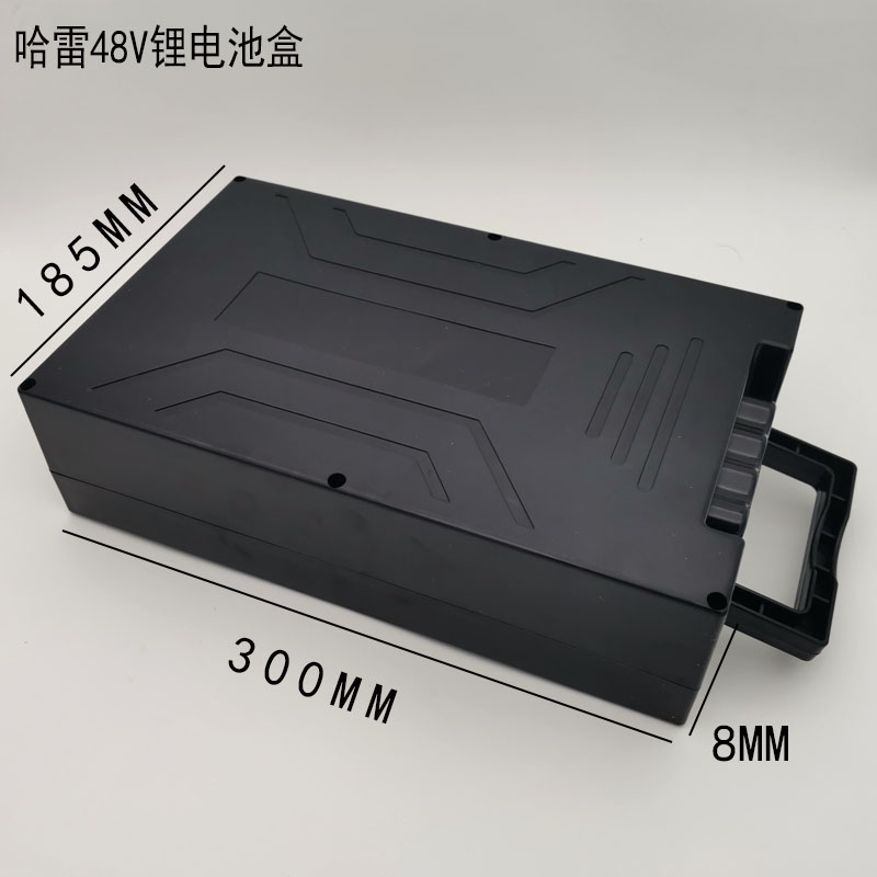 48V锂电池盒外壳8并13串保护盒