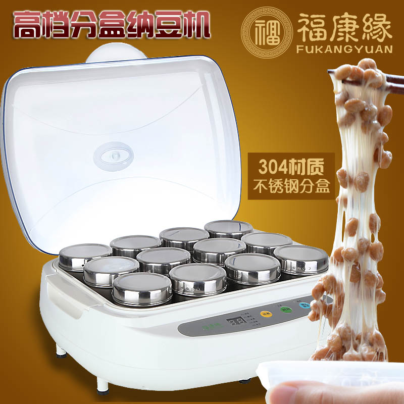 Natto machine Stainless steel High-capacity household fully automatic intelligence Natto Yogurt Maker tempeh Round boxin the Kitchen Appliances , Yogurt Maker  category - from Buy2taobao.com to provide professional Taobao agent buy service