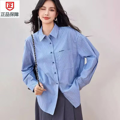 蓝色条纹宽松显瘦百搭长袖衬衫女