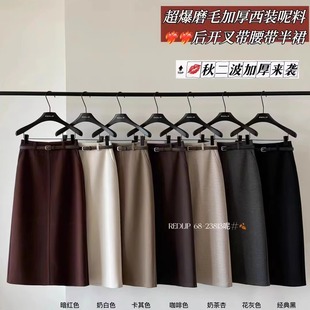 REDLIP红唇23813秋冬新款 毛呢半身裙百搭显瘦直筒裙 磨毛加厚西装
