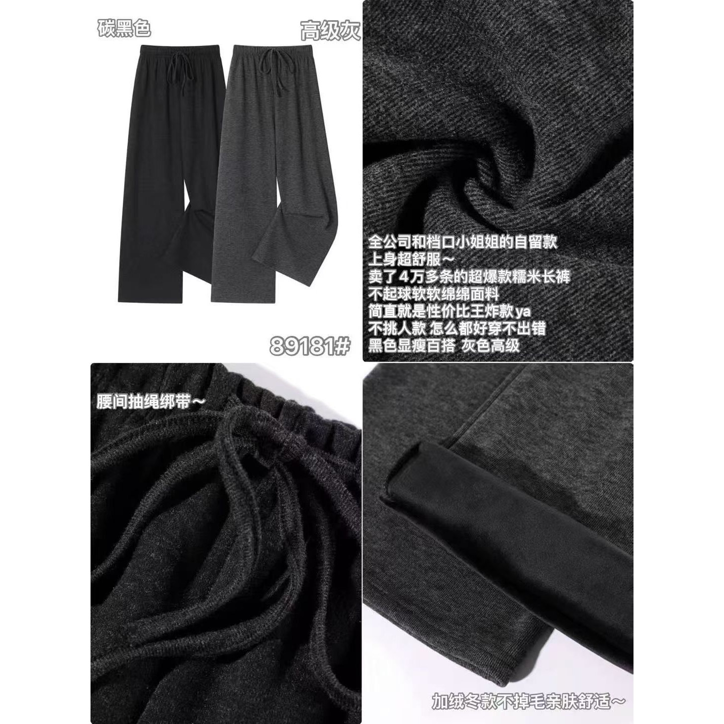 秋冬加绒厚新款高腰休闲百搭显瘦阔腿裤直筒裤加绒慵懒糯米裤