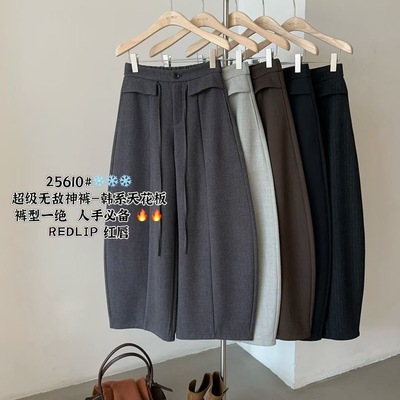 REDLIP红唇25610秋冬韩系女裤流行弯刀裤九分裤休闲简约加绒裤子