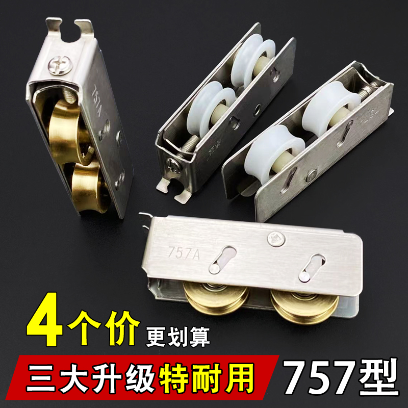 升级不锈钢+滚珠轴承+实心铜轮