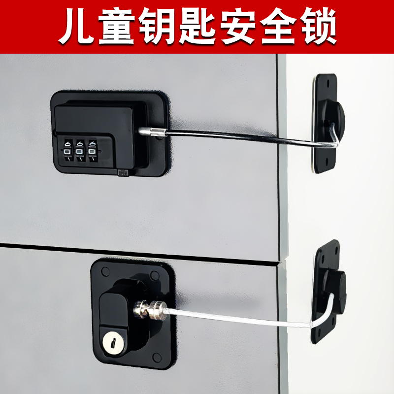 春塑窗锁扣儿童安全推拉柜子抽屉