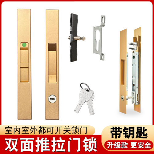 中空玻璃拉门锁扣铝合金拉门锁带钥匙条形锁一字锁落地门单点锁