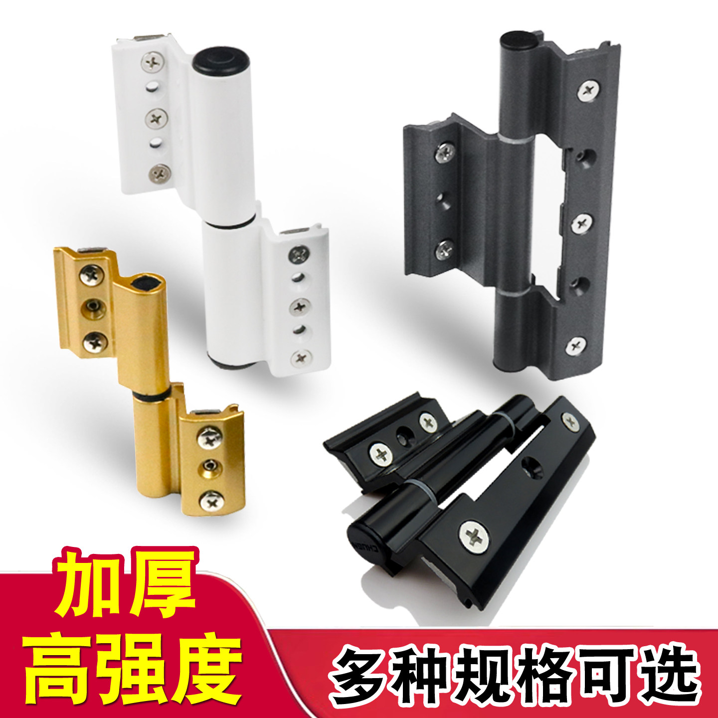 铝合金门窗合页断桥隔热平开窗户铰链欧标槽玻璃门五金折页配件
