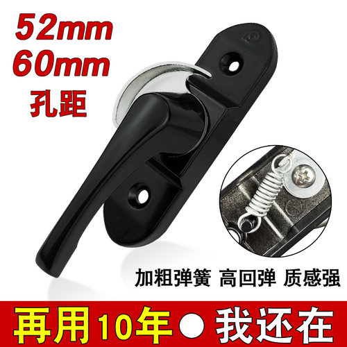 老式铝合金窗户锁扣推拉平移塑钢门窗月牙锁防盗安全锁卡扣锁配件