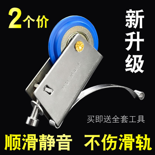 新升级旗舰款移门下滑轮