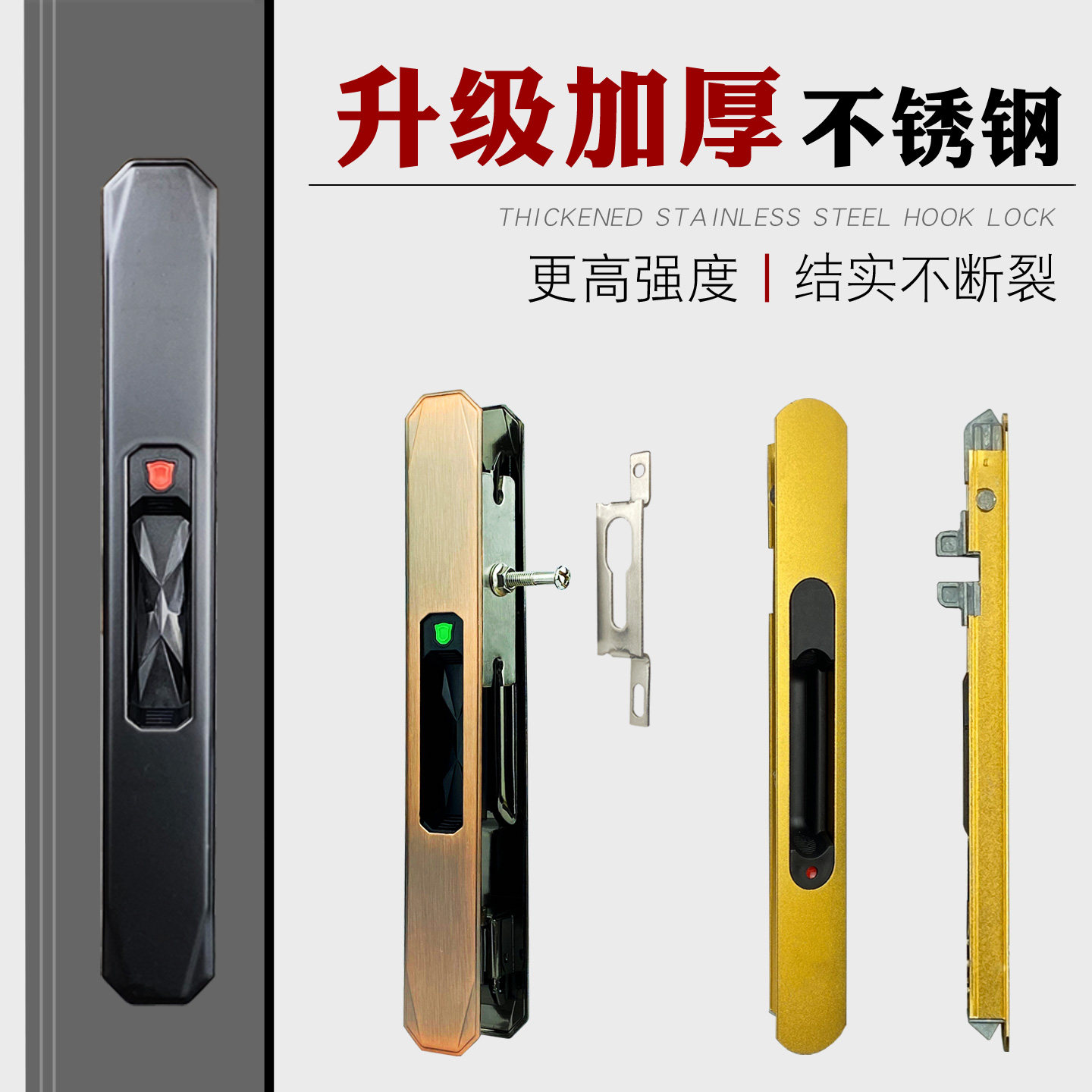 推拉门锁扣阳台中空玻璃门一字锁厨房铝合金移门条形专用锁具配件图片