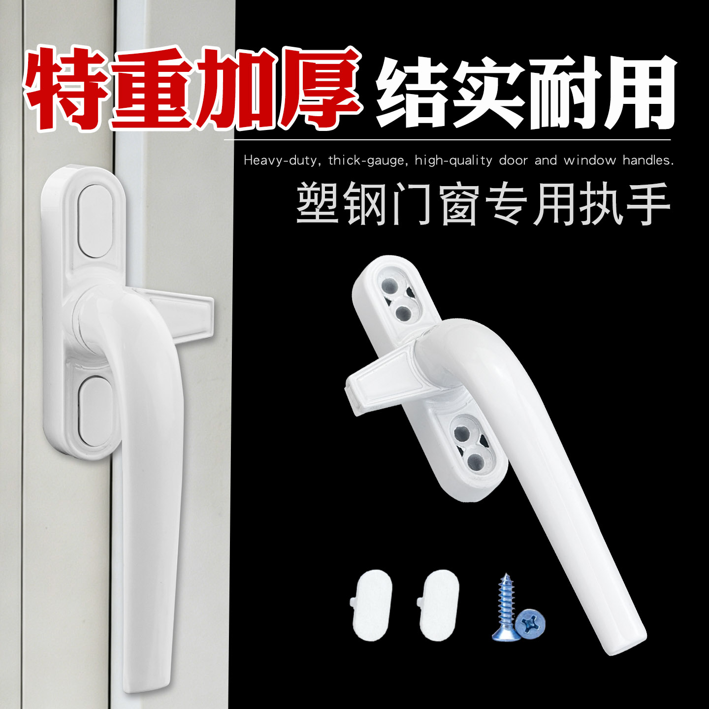 精铸实心手柄特重加厚更结实图片