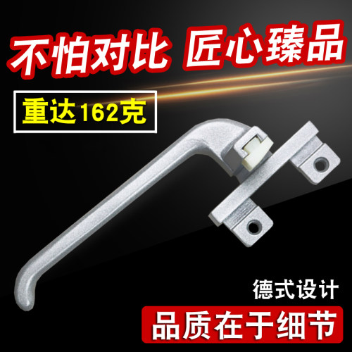 德式设计实心加厚把手重达162g