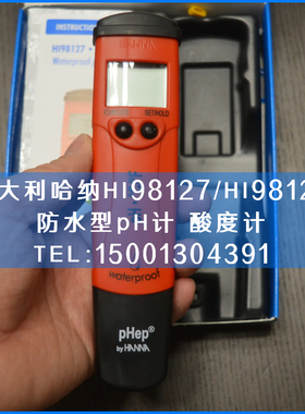意大利哈纳HI98128酸度计pH测定仪测量仪现场实验室检测仪HI98127