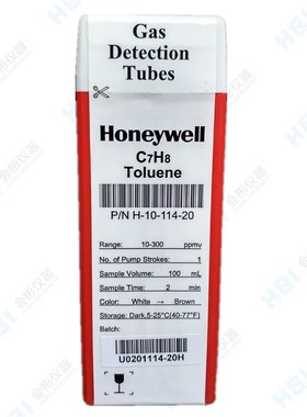 甲苯测毒管Toluene tubes霍尼韦尔RAE气体检测管H-10-114-20