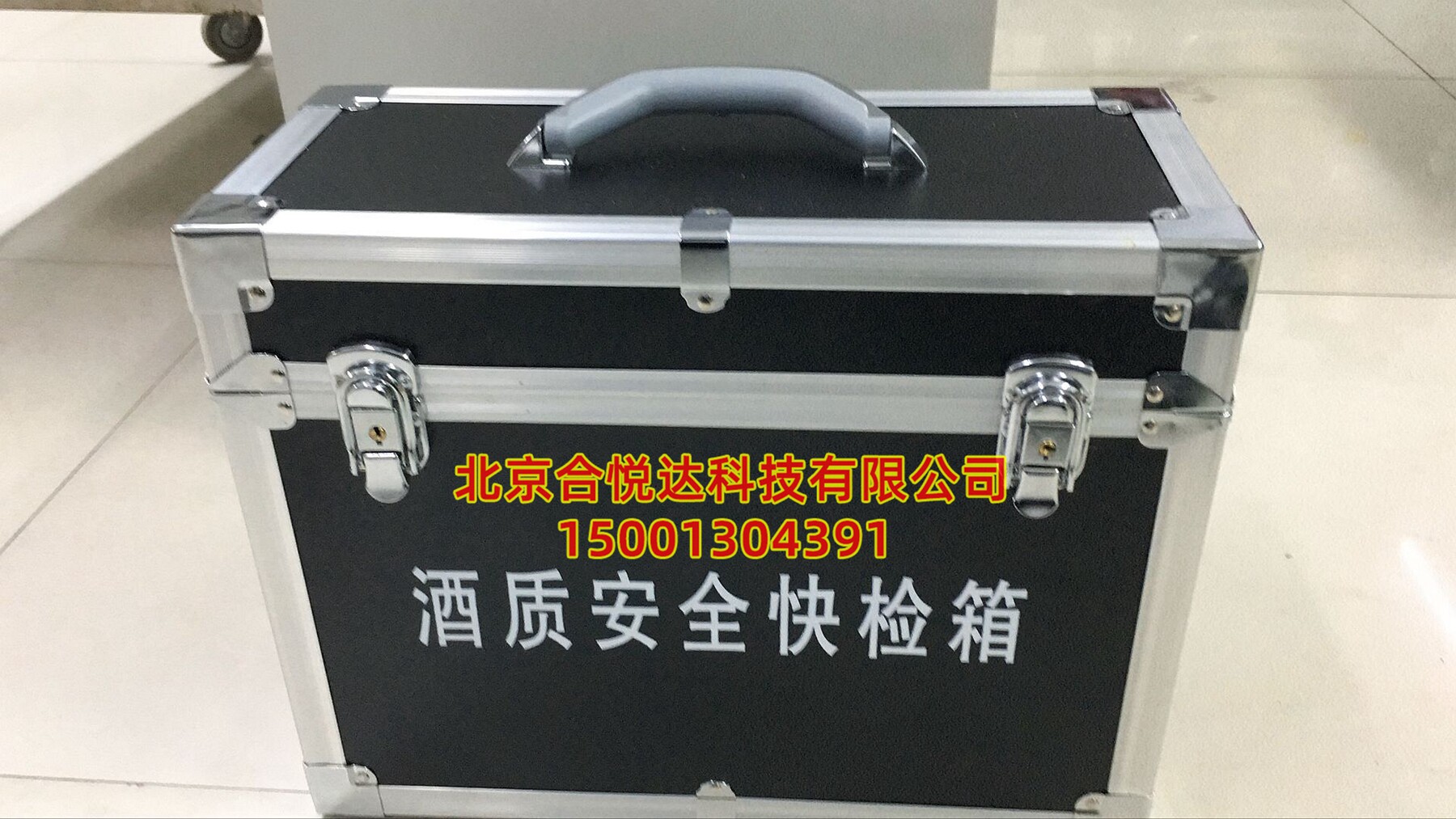 食安迅达JC-2型酒质安全快检箱酒醇速测箱乙醇浓度测定箱检测箱