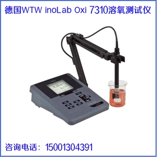 7310溶氧测试仪 Oxi 化工制药实验室溶解氧测量仪 inoLab 德国WTW